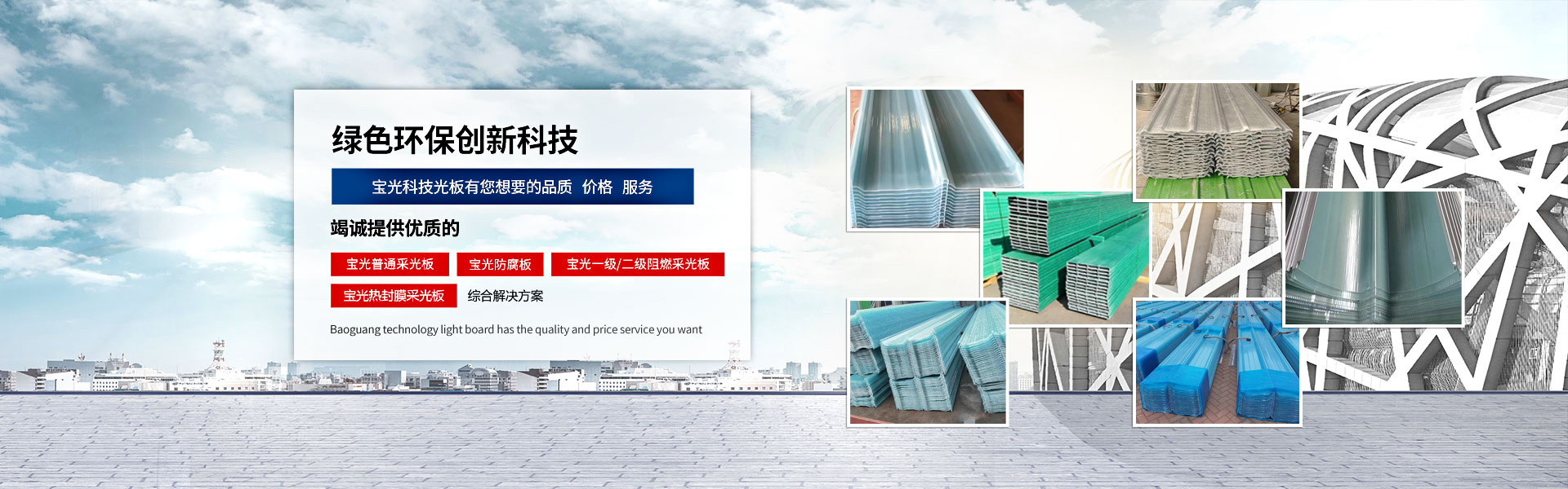 水文監測站