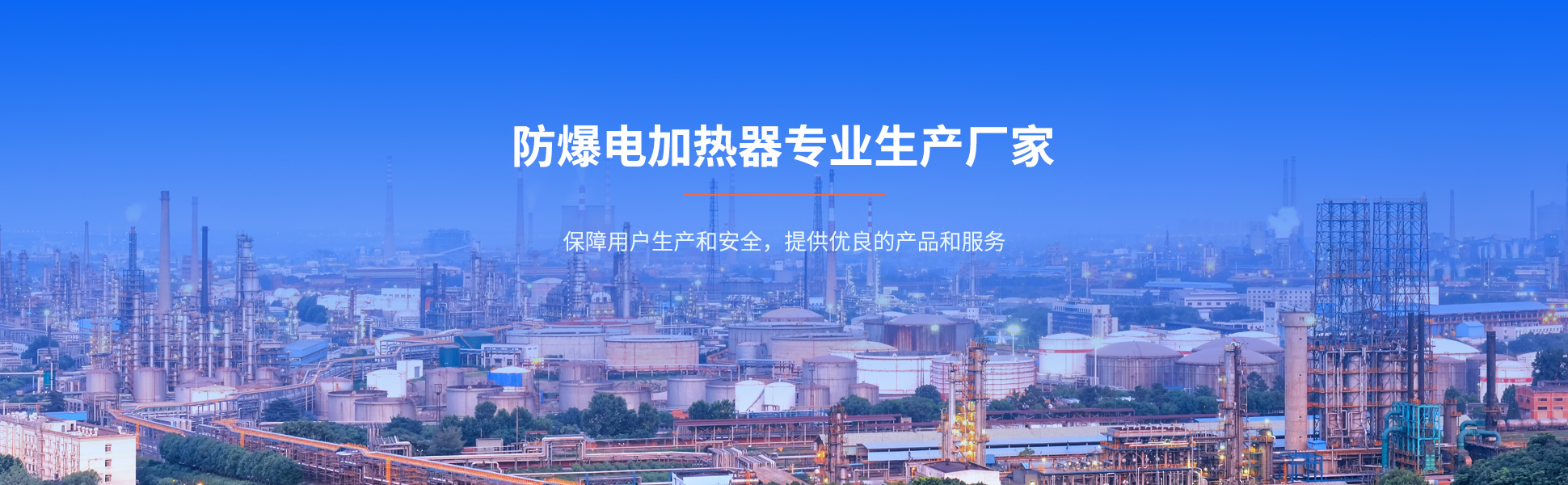 水質監測站_水質在線分析儀_水質自動監測系統_多參數水質在線監測儀_水質傳感器