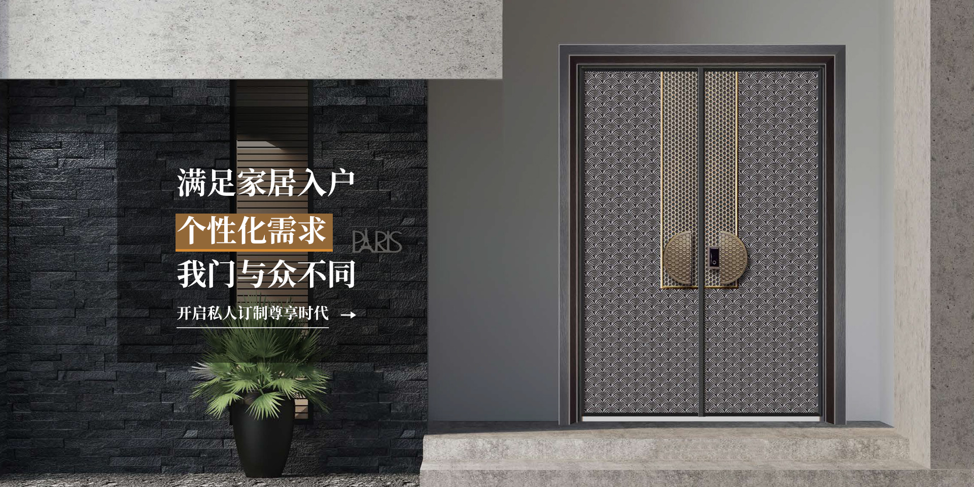 水質在線分析儀
